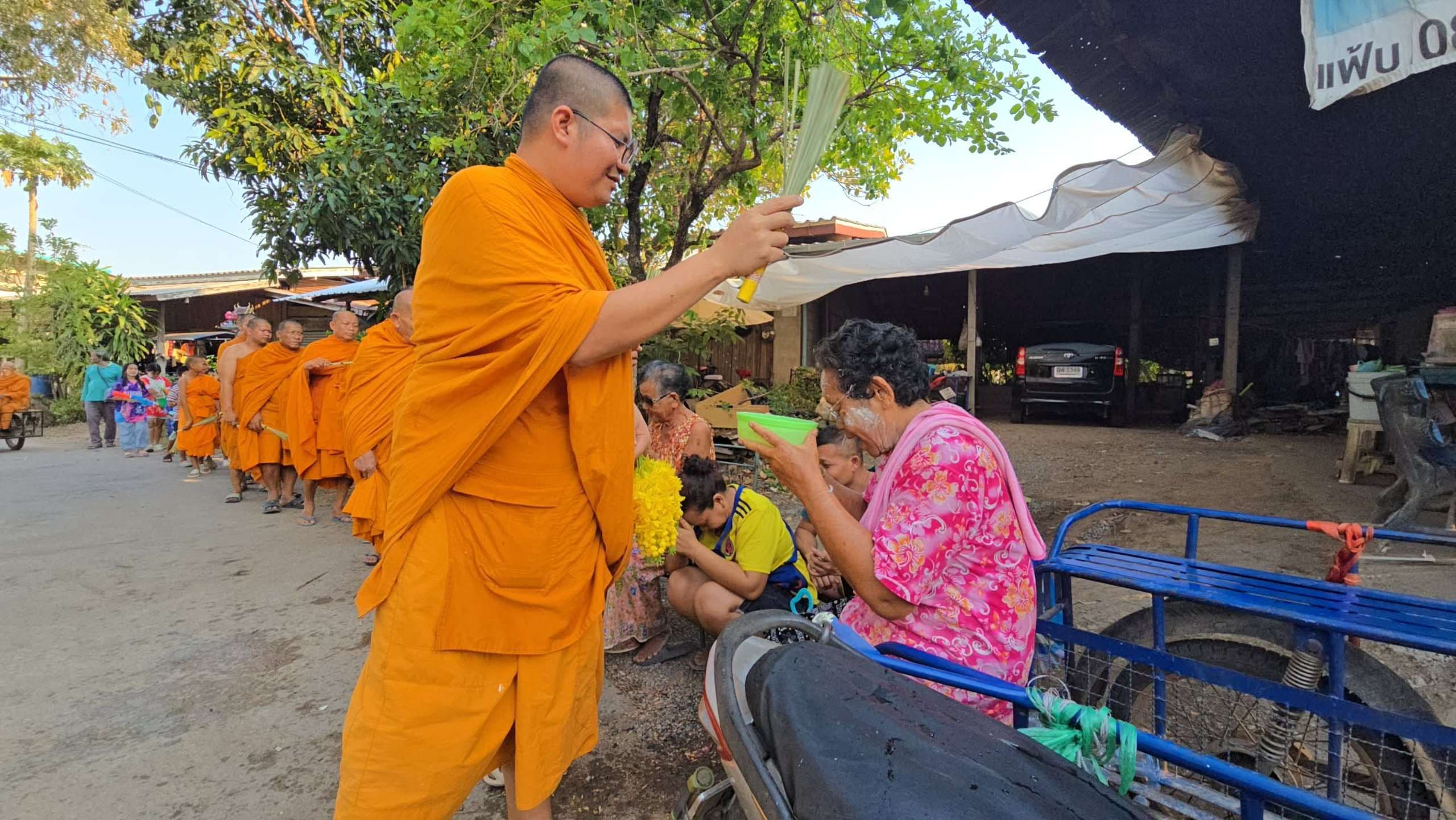 นางลันทา ปานเพชร