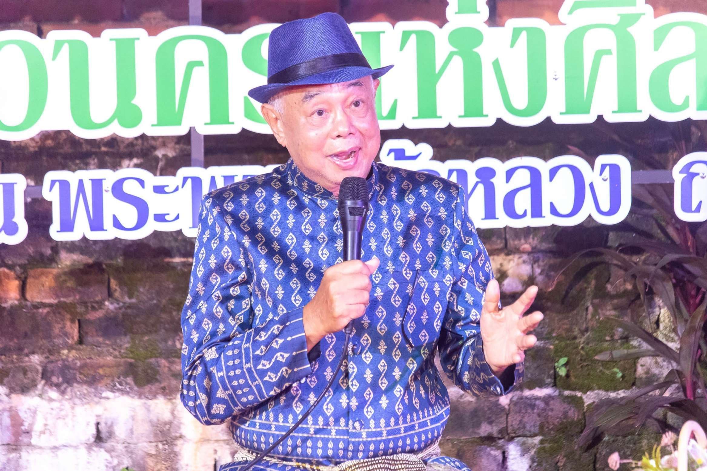 นายสันติ อภัยราช