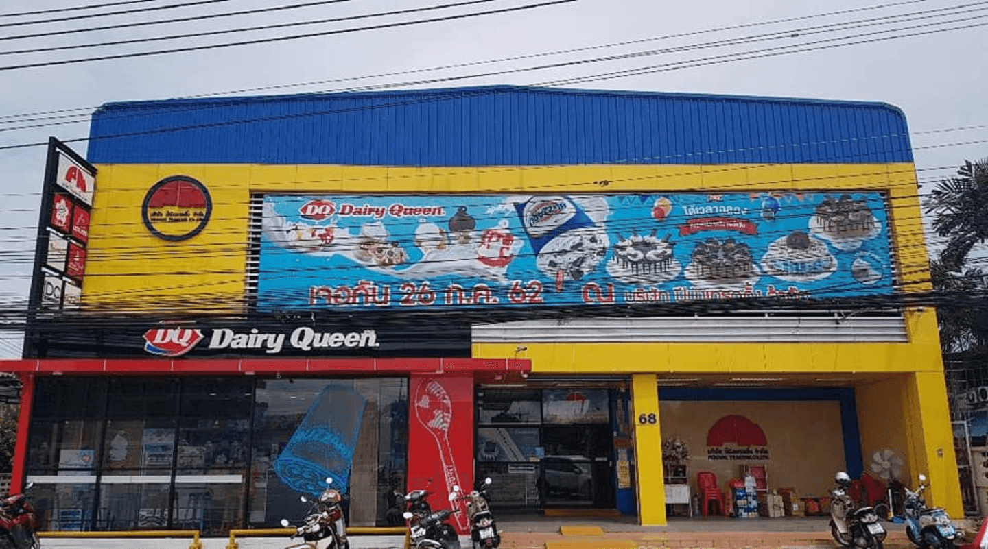 บริษัท ปีนังเทรดดิ้ง จำกัด