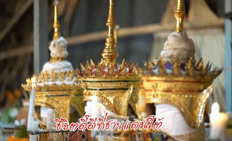 นายอริยวัฒน์ ฉิมประดิษฐ์