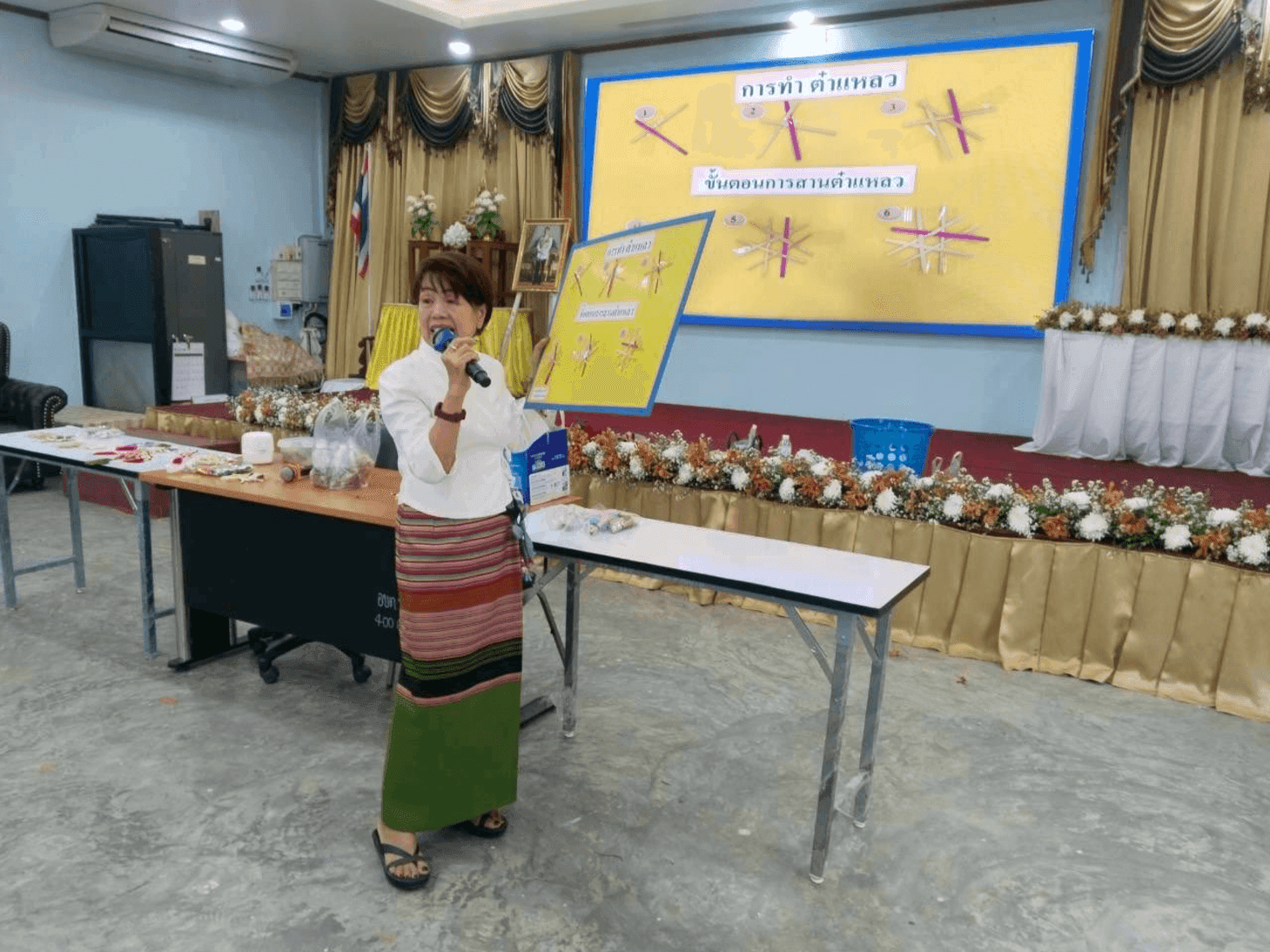 นางสายตา ปาลี