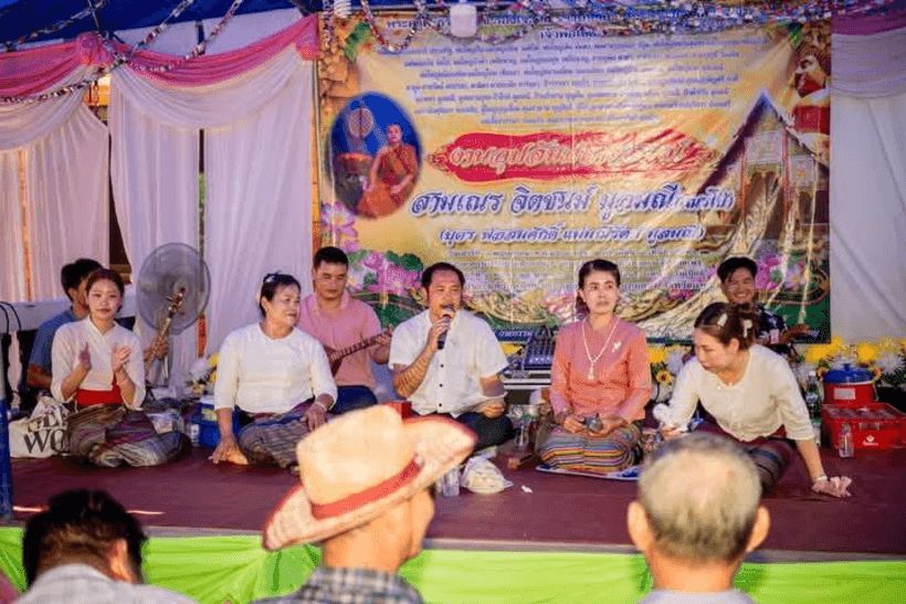 นายทศพล บุรวัฒน์