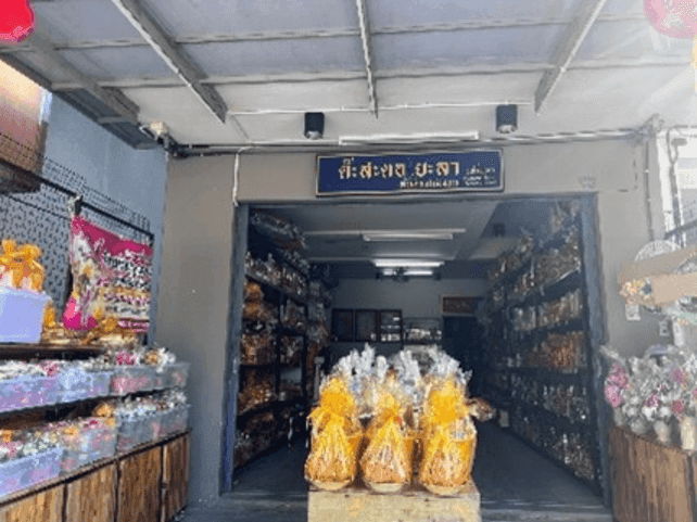 ร้านต๊ะสะตอ ยะลา