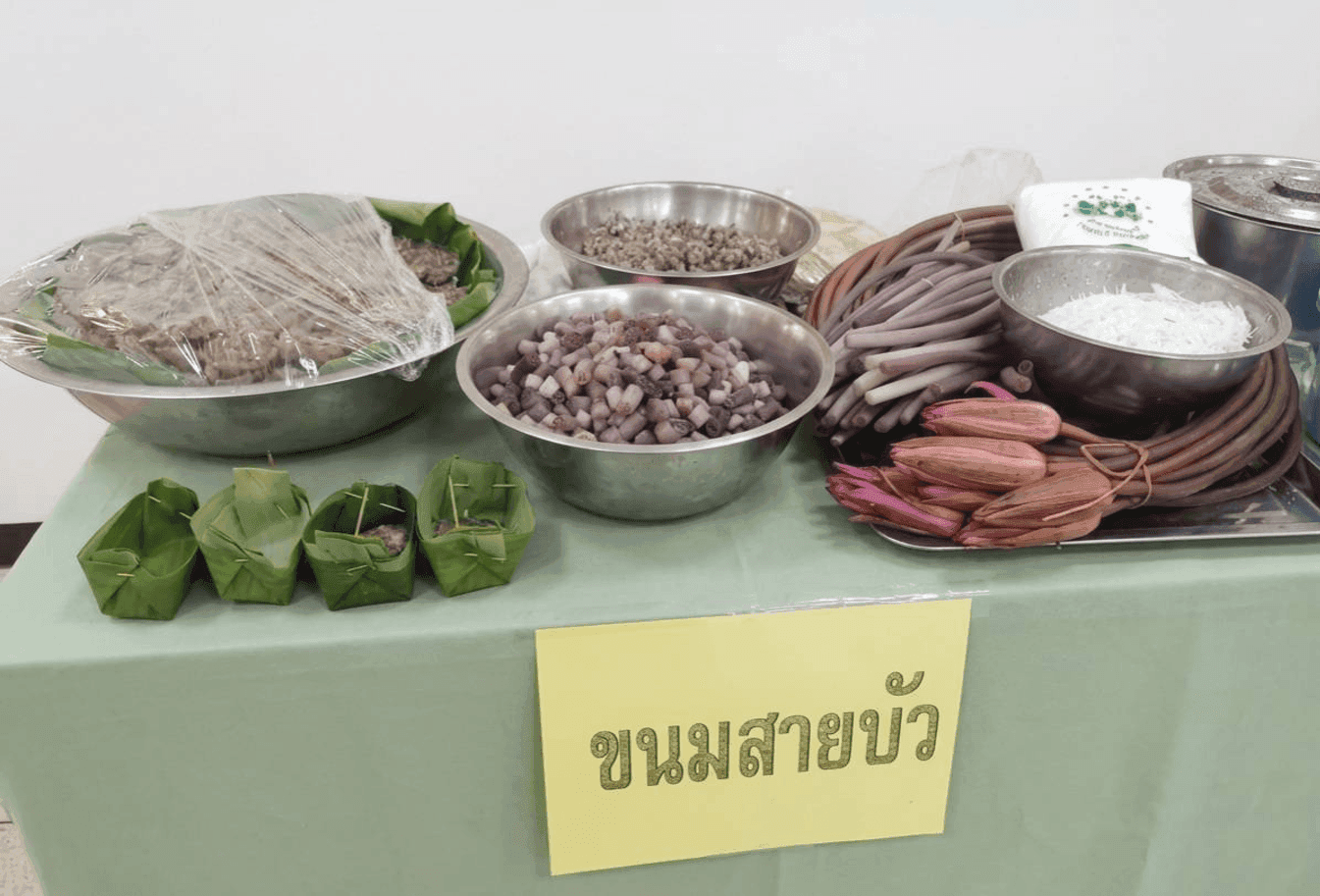 นางสาวชูศรี สัตยานนท์