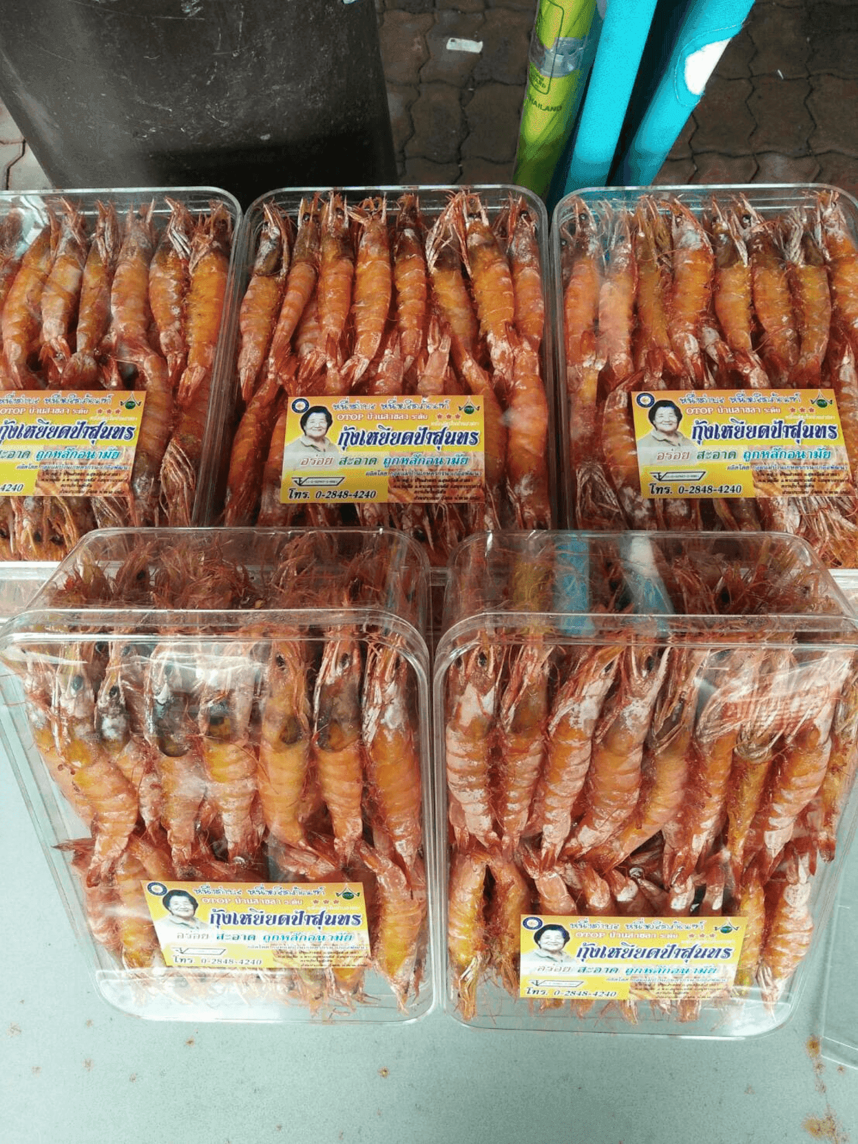 นางสุนทร สุวรรณาวิน