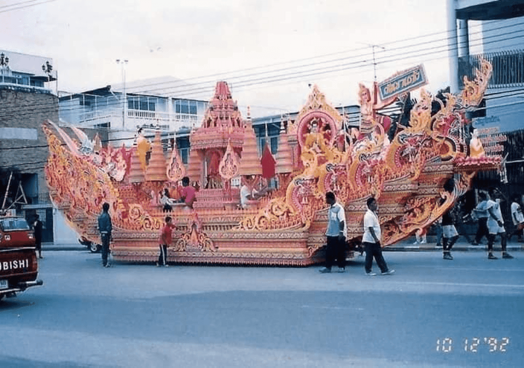 นายประภัทร์  เดชะมาก