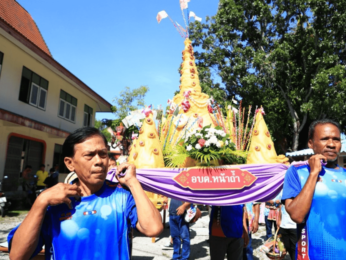 อาจารย์ธนวัฒน์ พรหมสุข