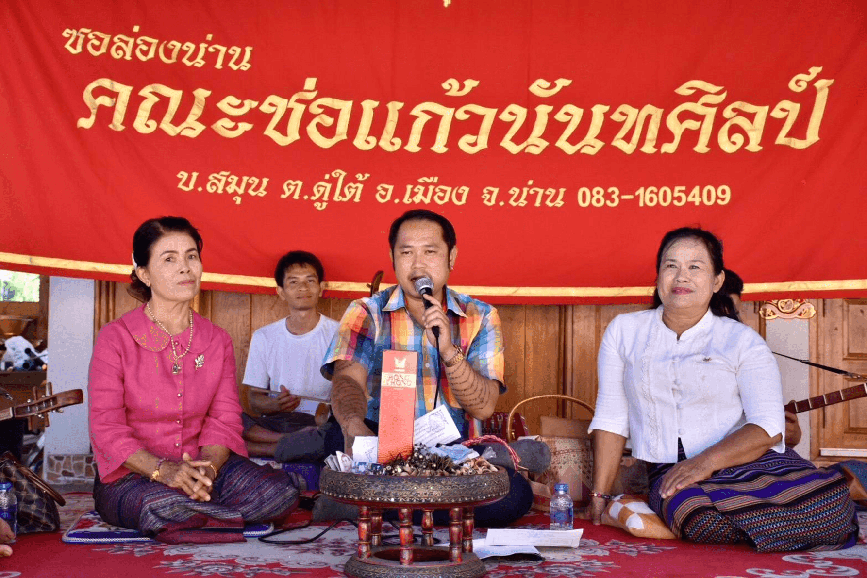นายทศพล บุรวัฒน์