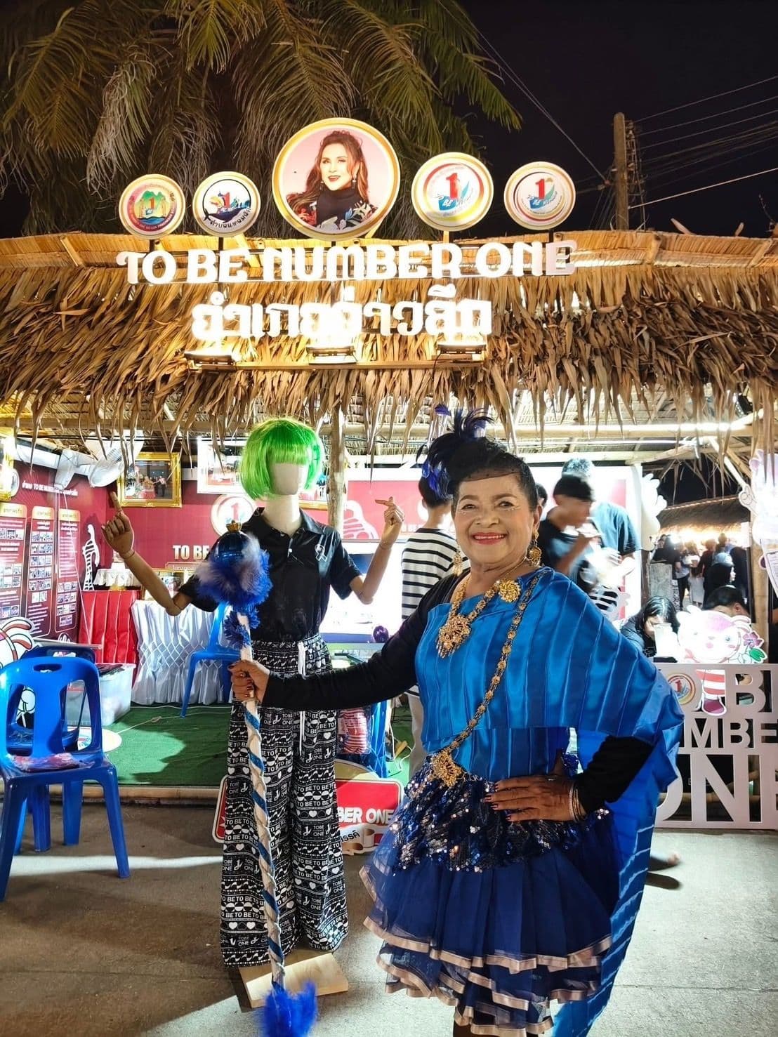 นางสาวสุคนธ์  ภิญโญรัตนโชติ