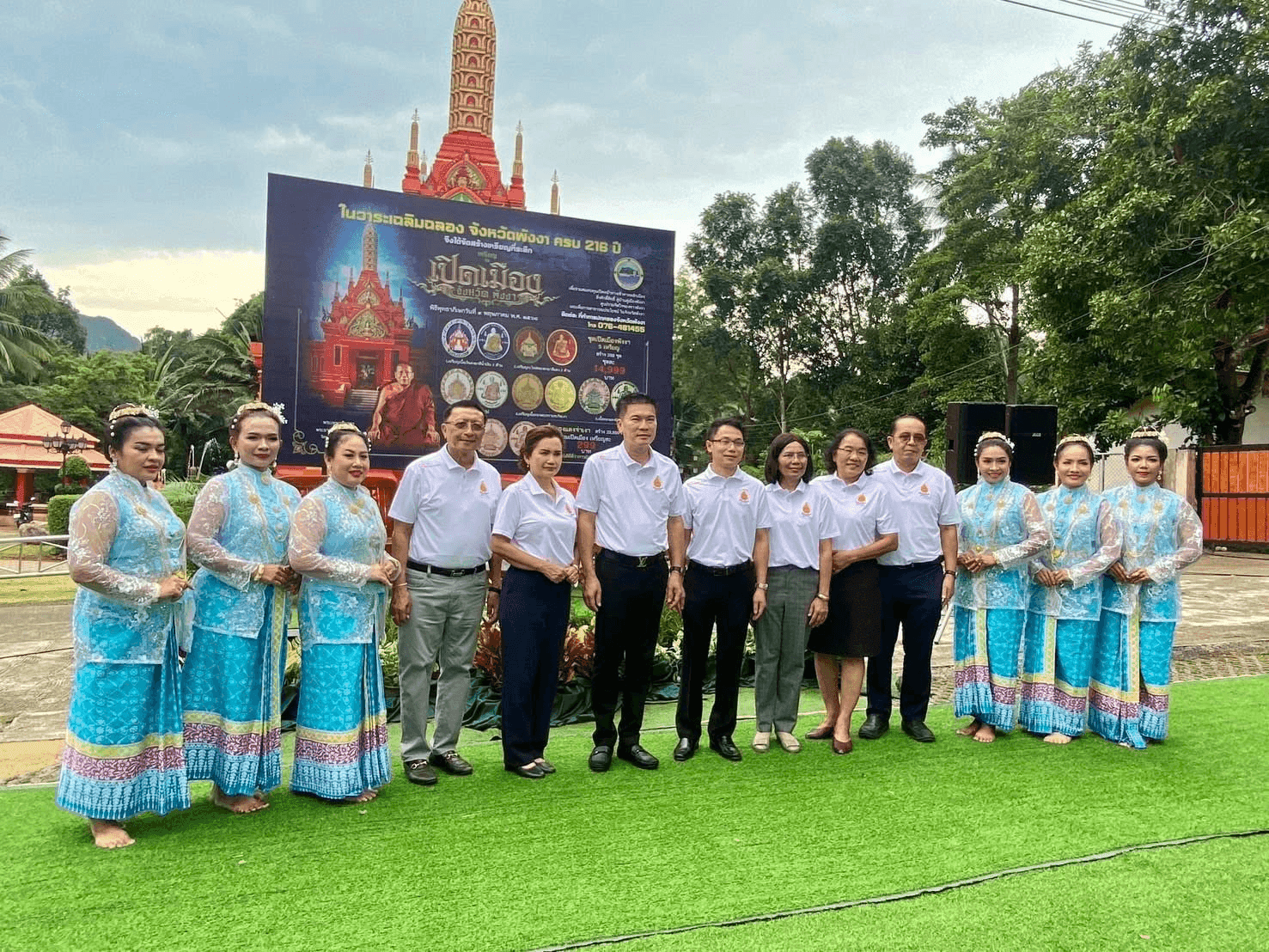 นางฉวี ณ ตะกั่วทุ่ง
