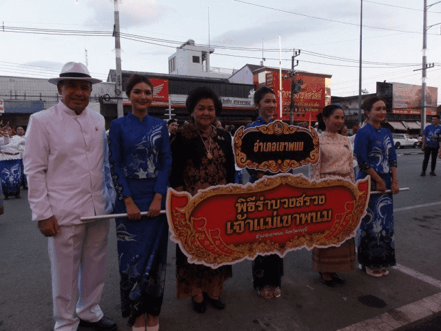 นายบัญญัติ   ชนะกุล