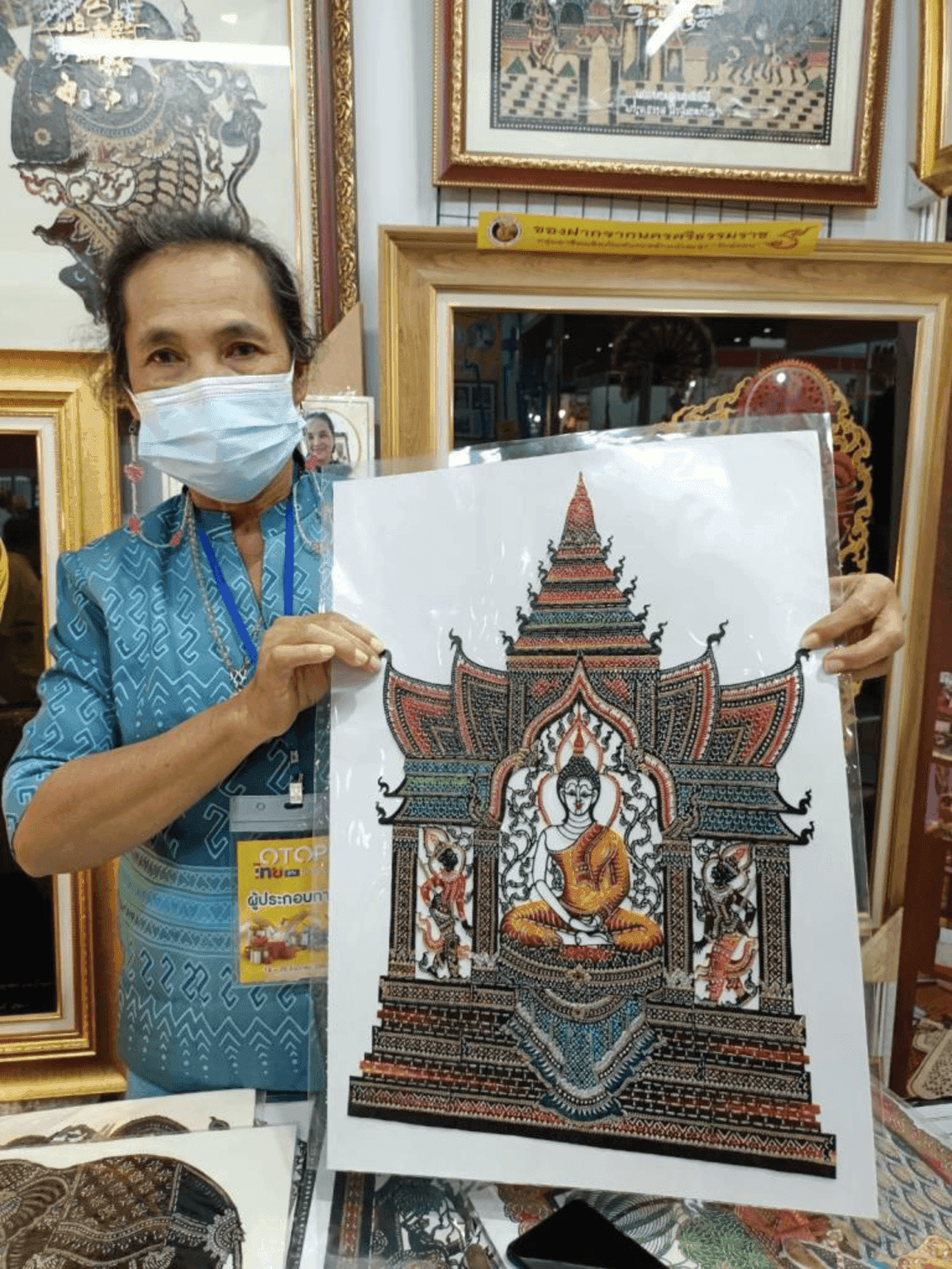 กลุ่มอาชีพผลิตภัณท์แกะหนังตะลุง "รักษ์คอน"