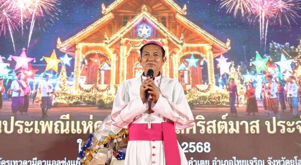 ประเพณีแห่ดาวในเทศกาลคริสต์มาส