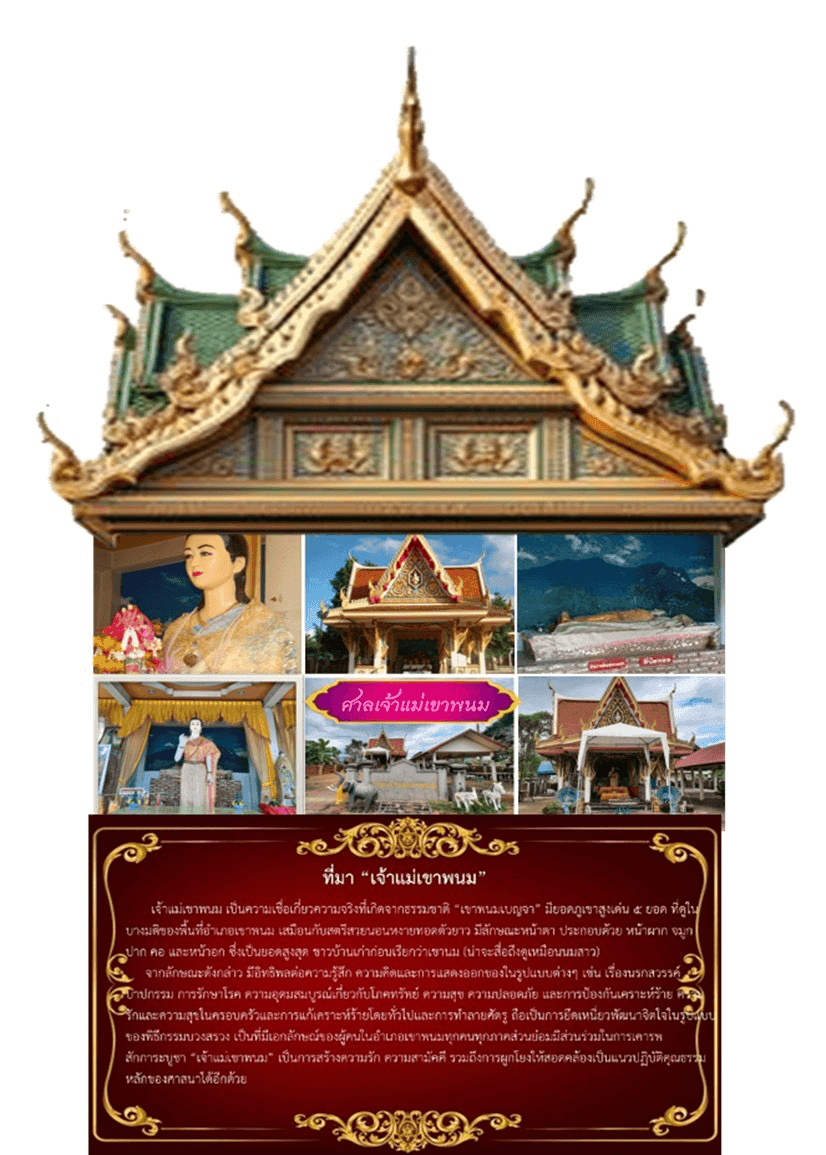 เดชา อาร์ต