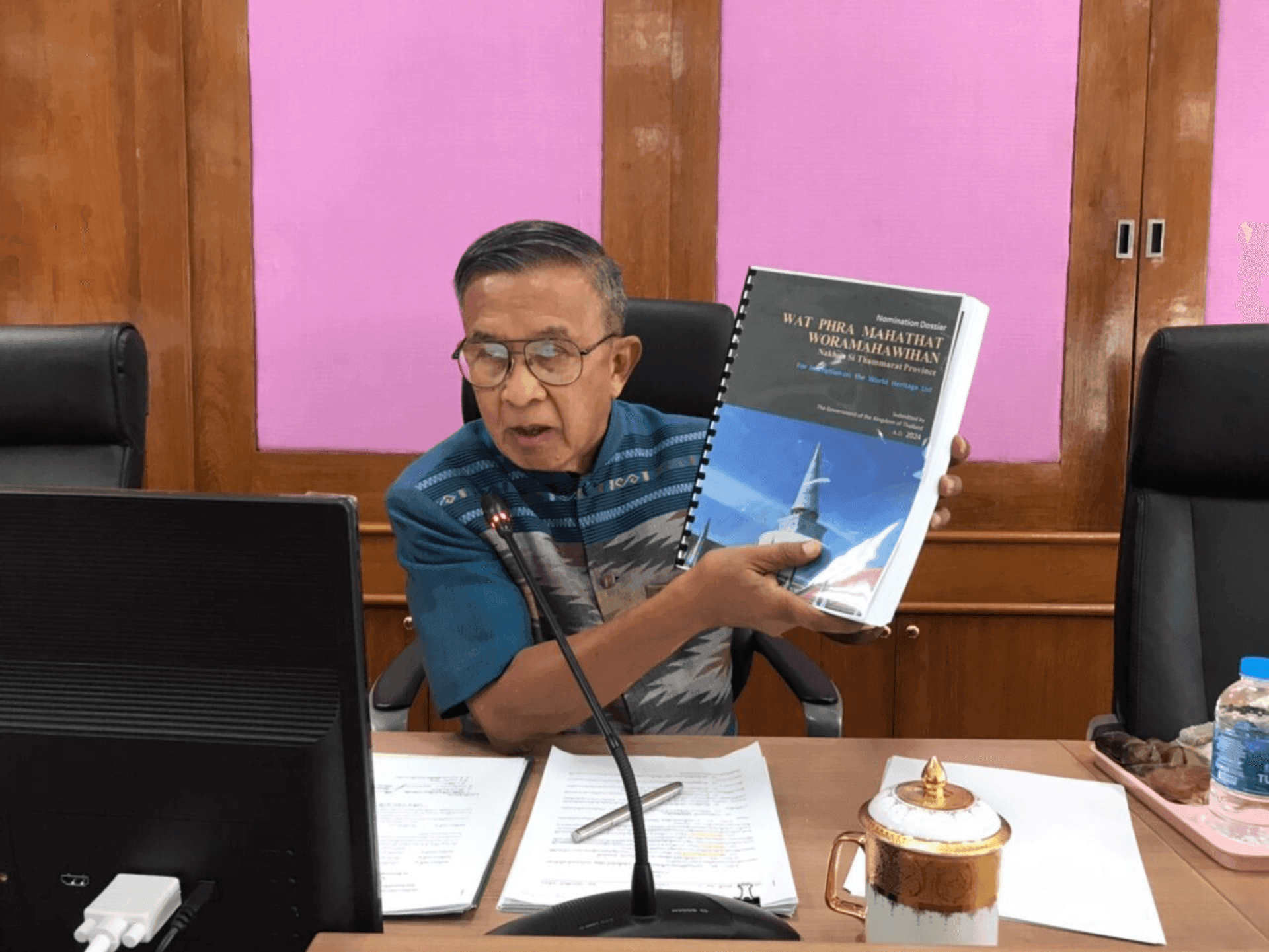 ผศ.ฉัตรชัย ศุกระกาญจน์