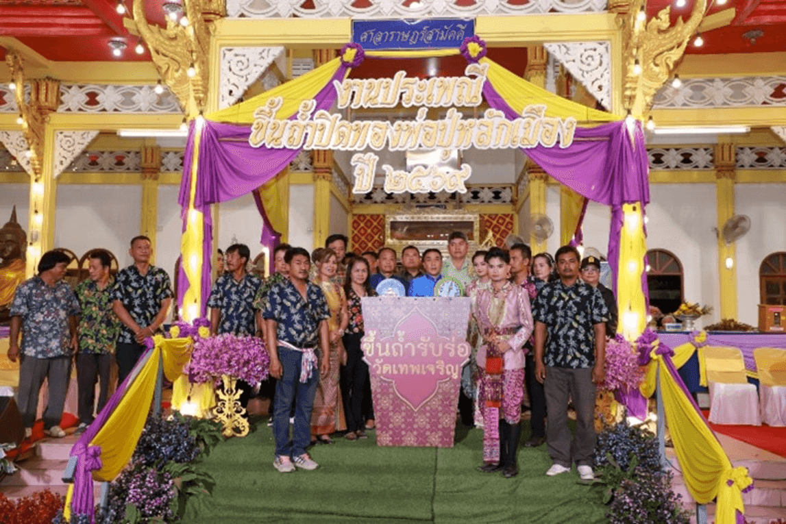 บริษัท ไอเดียโปรโฆษณา จำกัด