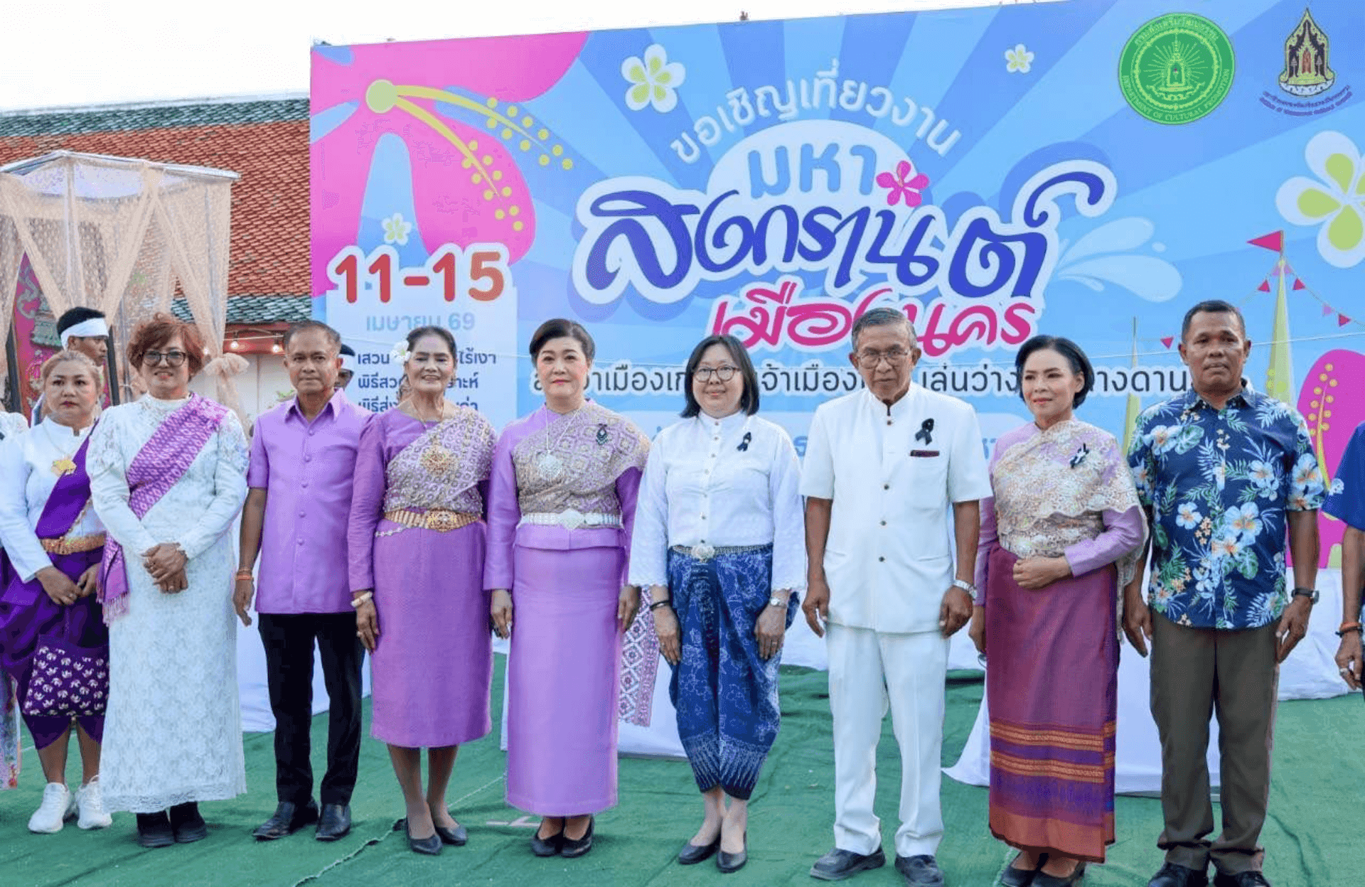 ผศ.ฉัตรชัย ศุกระกาญจน์
