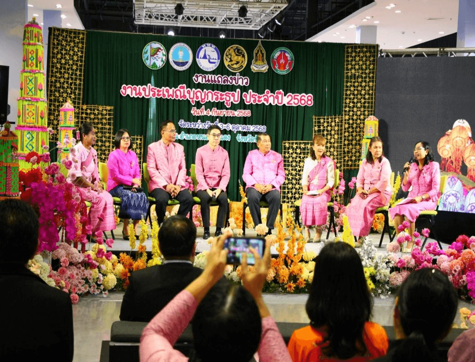 ประเพณีบุญกระธูปออกพรรษา