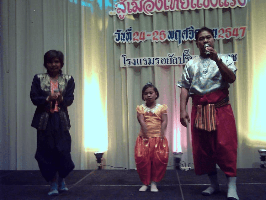 นายบุญสม สังข์สุข   นามศิลปิน  (บุญสม กำปัง)