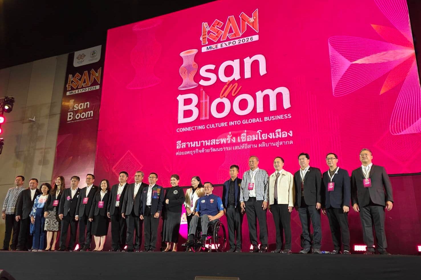 ISAN MICE Expo 2026 ภายใต้แนวคิด “Isan in Bloom: Connecting Culture into Global Business” หรือ “อีสานบานสะพรั่ง เชื่อมโยงเมือง ต่อยอดธุรกิจด้วยวัฒนธรรม เสน่ห์อีสาน ผลิบานสู่สากล”
