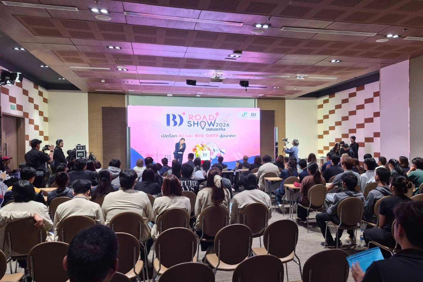 IMTA ร่วมพิธีเปิดงาน BDI Roadshow 2026 ขอนแก่น
